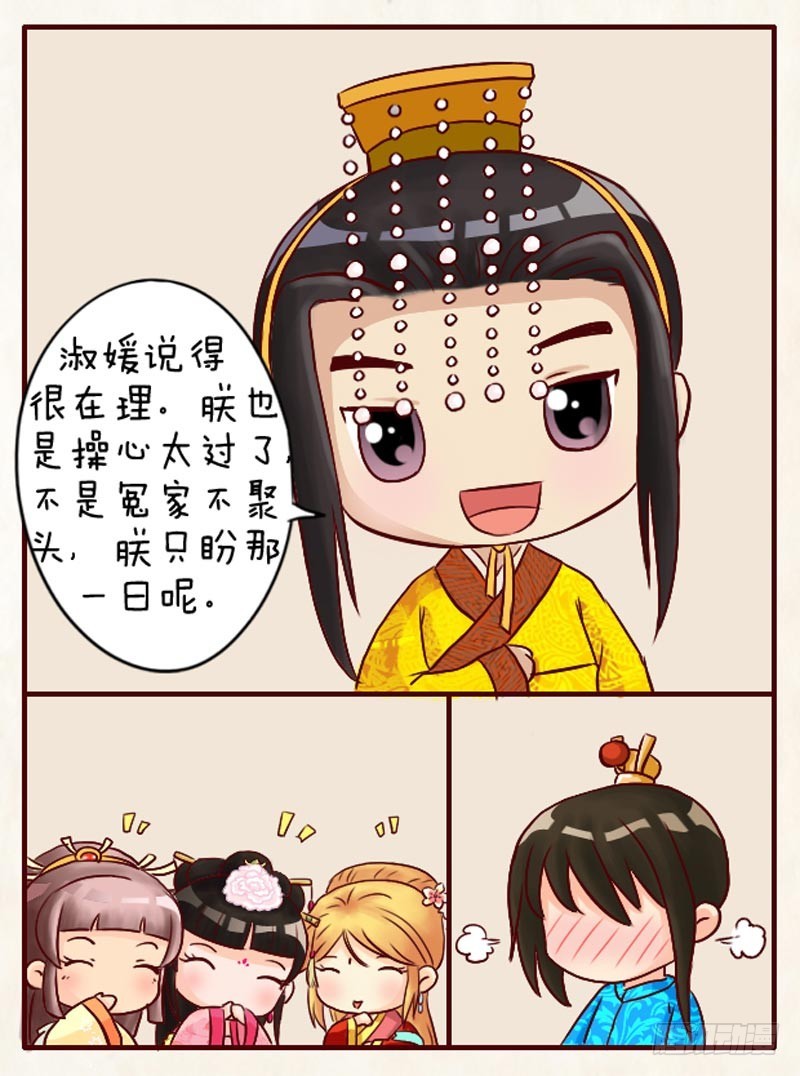 第94集（上）-第280话
