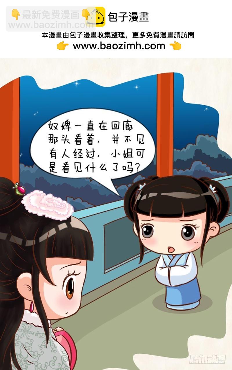 第94集（上）-第280话