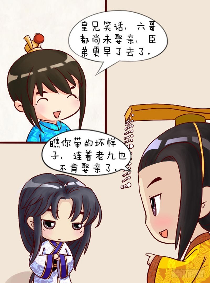 第94集（上）-第280话