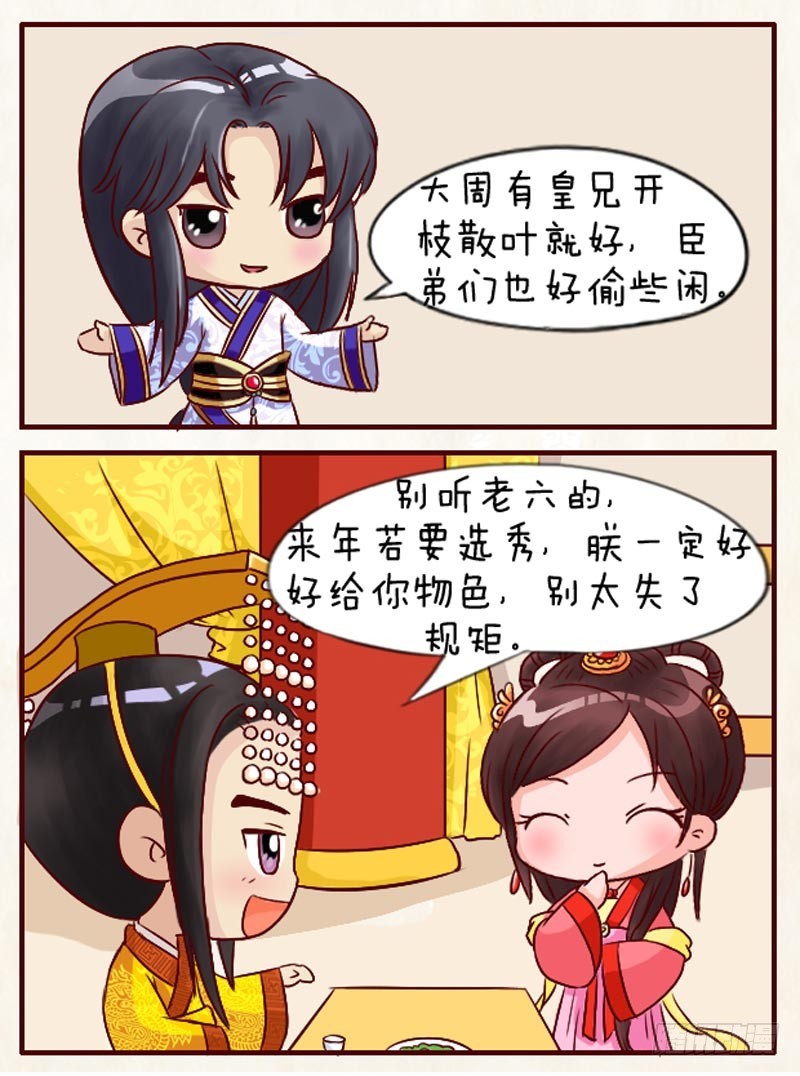 第94集（上）-第280话