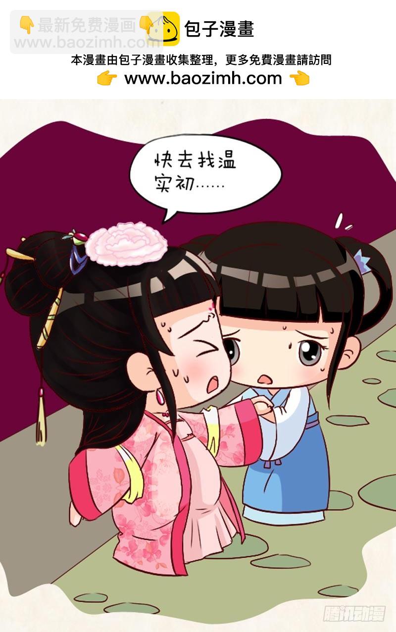 第94集（下）-第282话