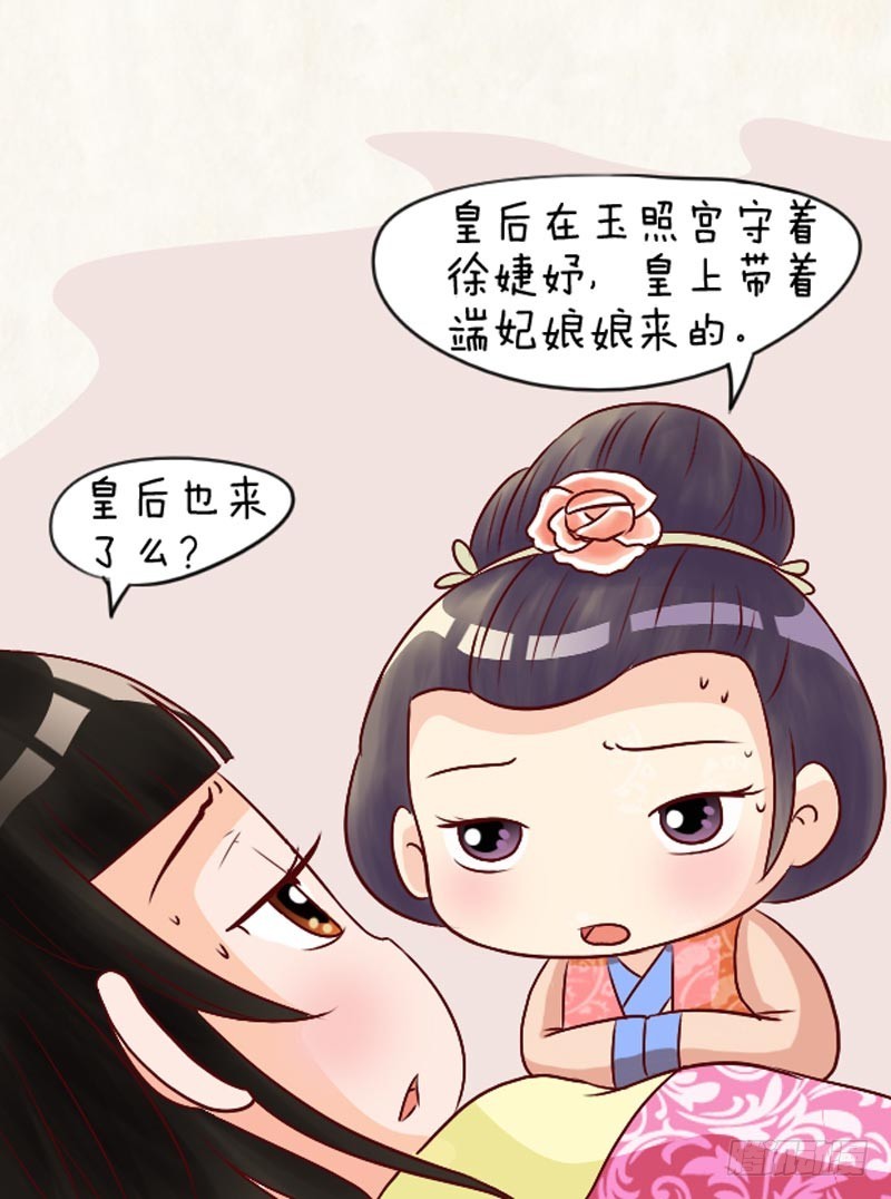 第94集（下）-第282话