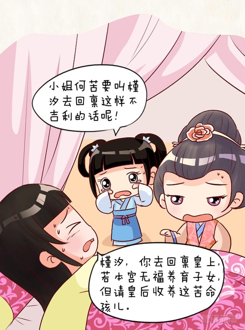第94集（下）-第282话
