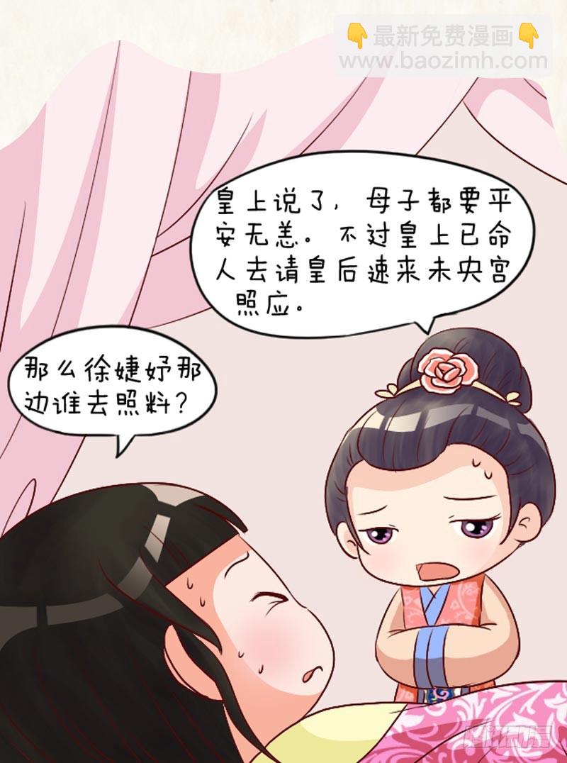 第94集（下）-第282话