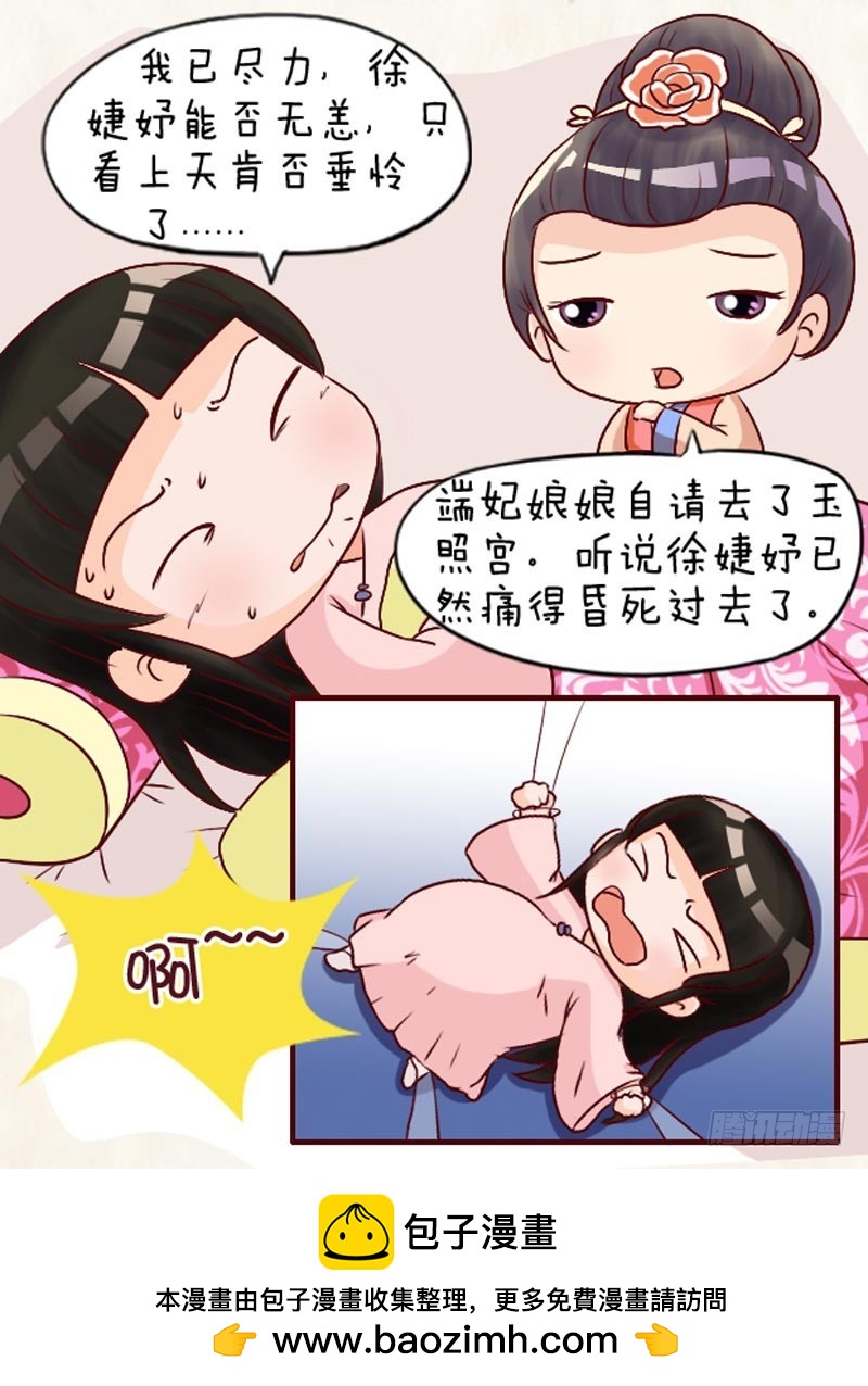 第94集（下）-第282话