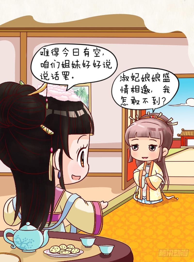 第95集（中）-第284话