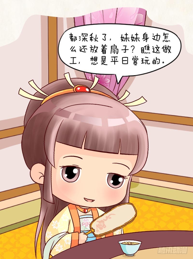 第95集（中）-第284话