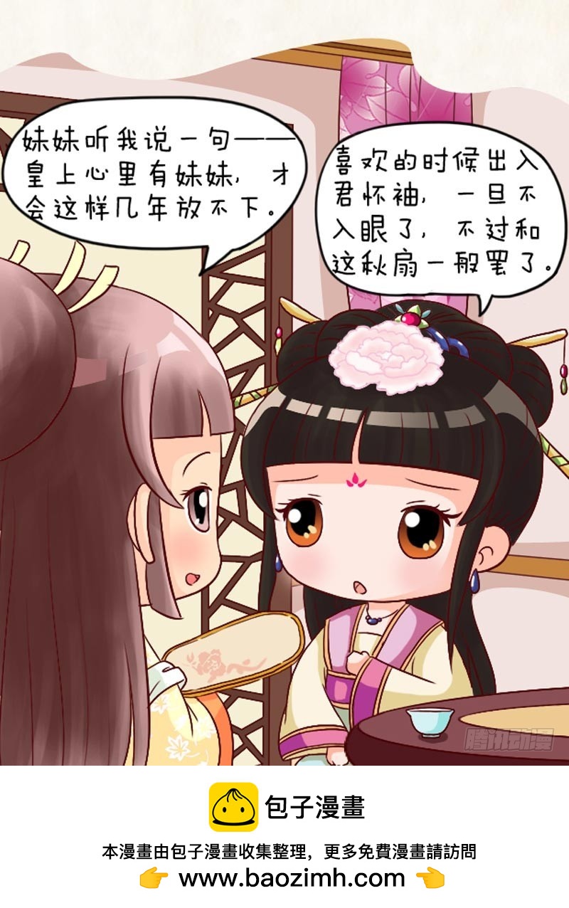 第95集（中）-第284话