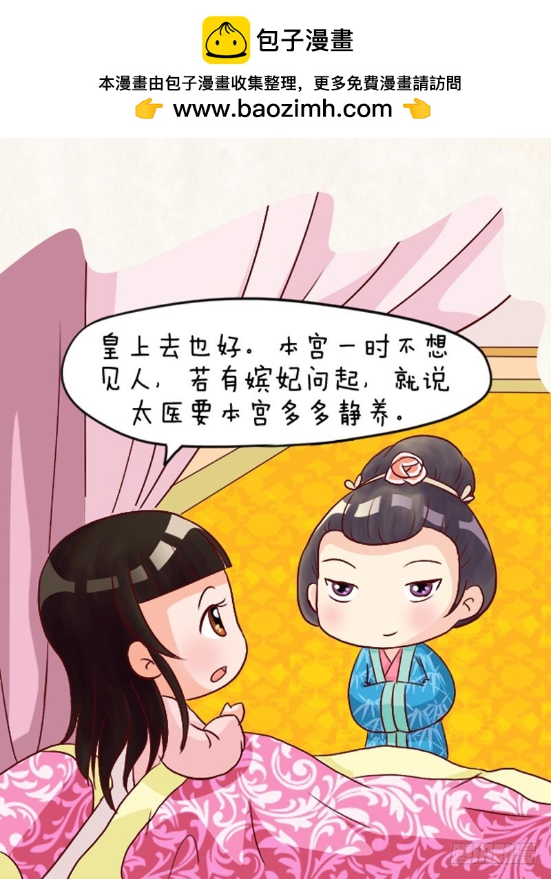 第95集（中）-第284话