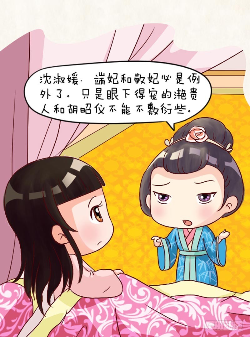 第95集（中）-第284话