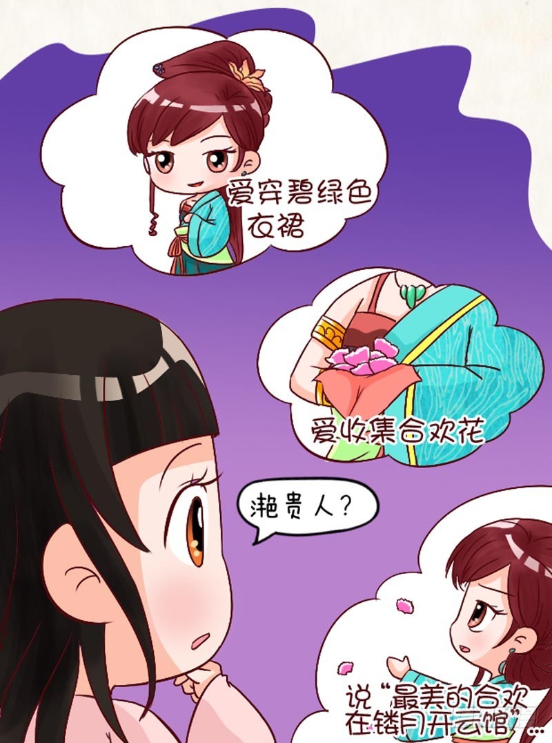 第95集（中）-第284话