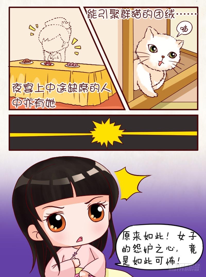 第95集（中）-第284话
