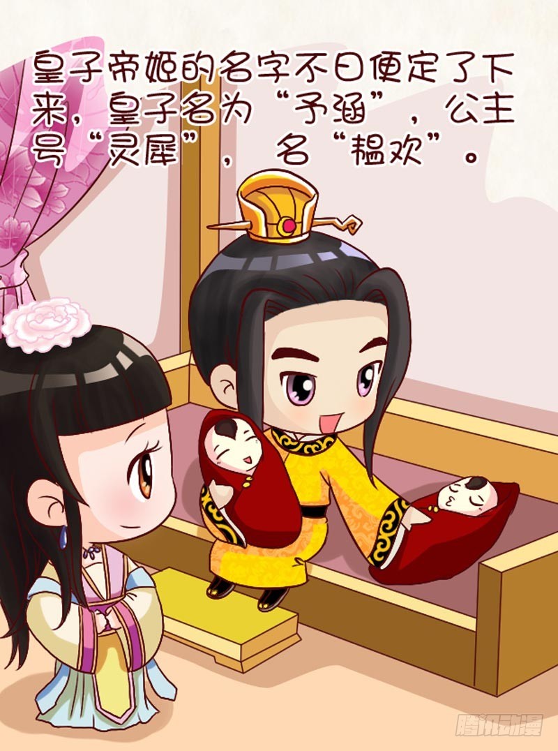 第95集（中）-第284话