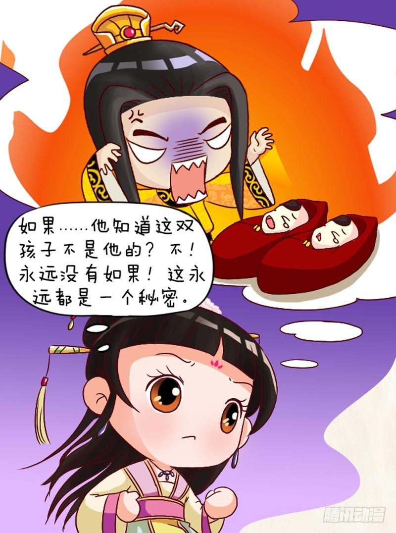 第95集（中）-第284话
