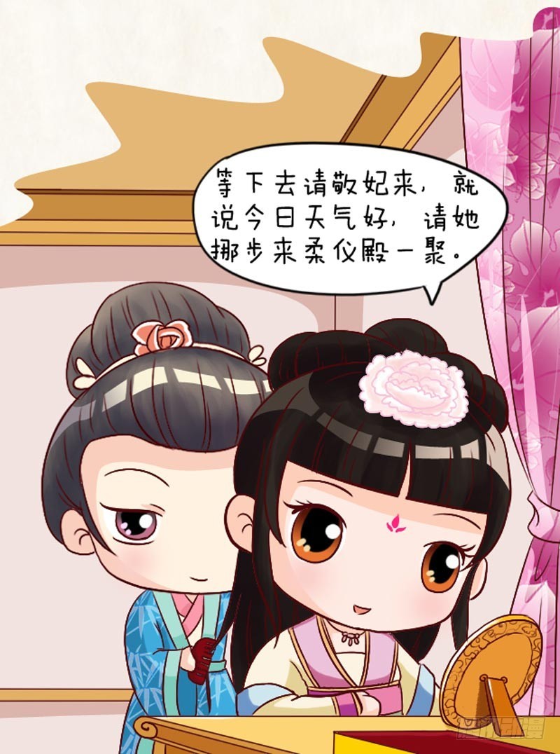 第95集（中）-第284话
