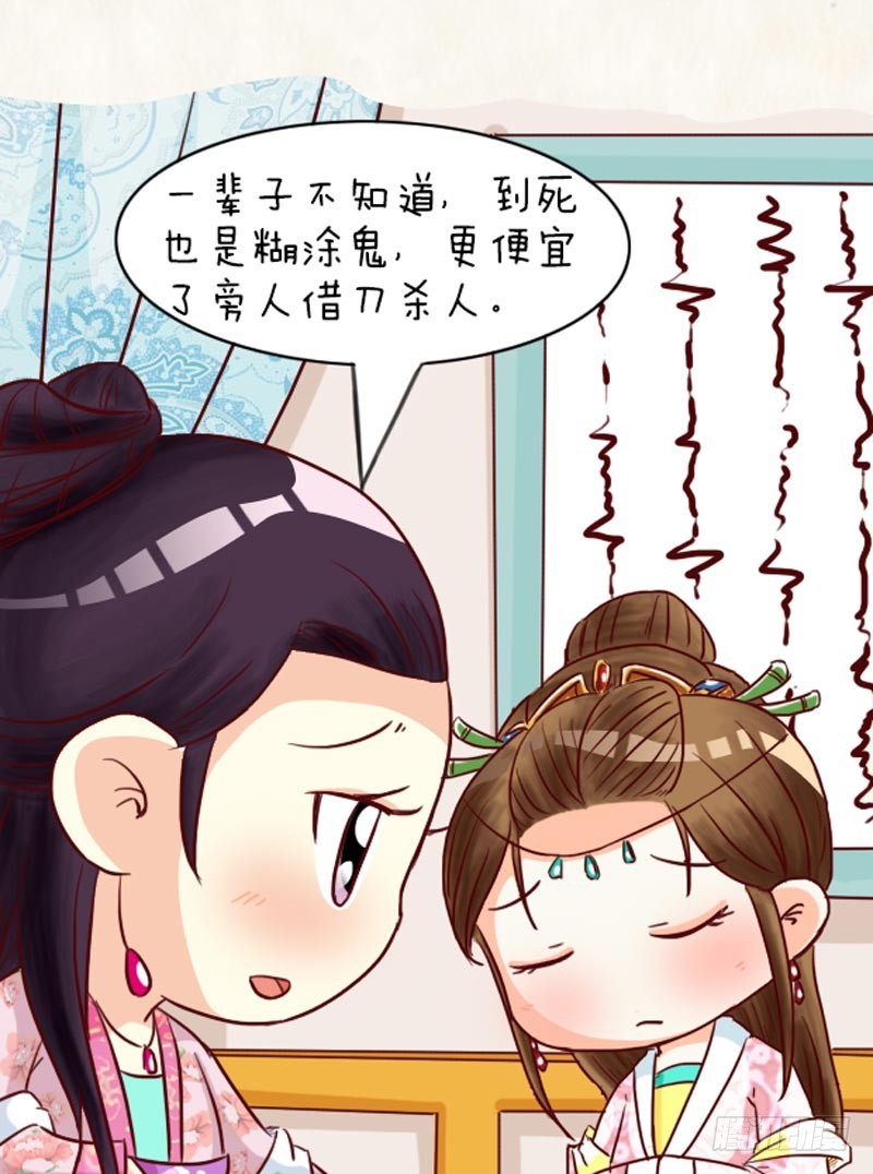 第96集（上）-第286话