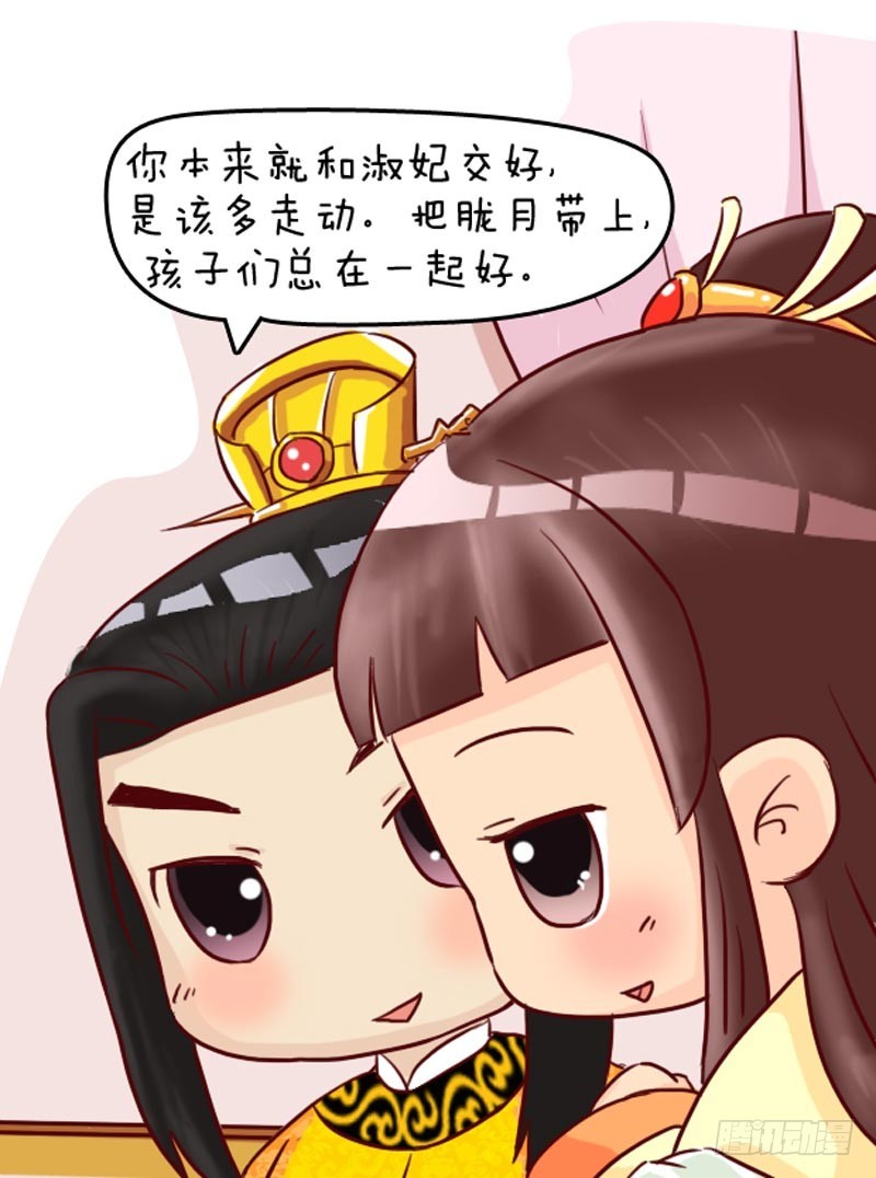 第96集（上）-第286话