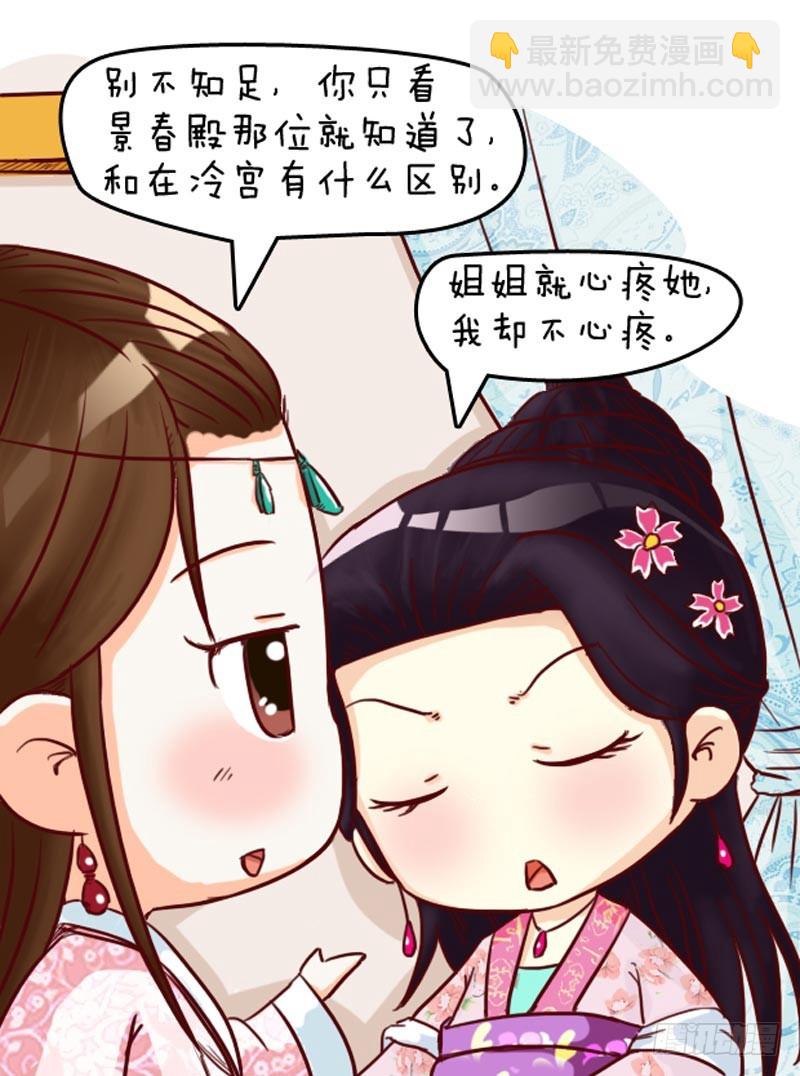 第96集（上）-第286话