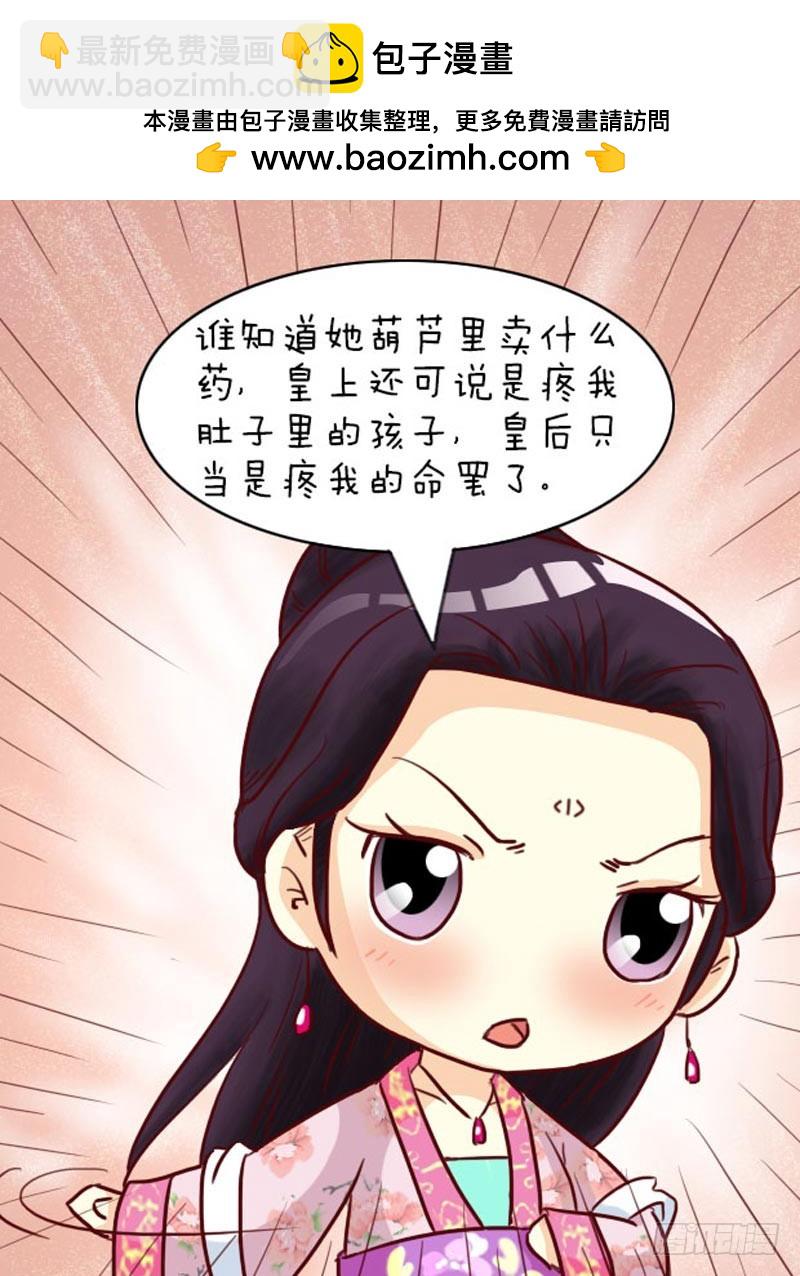 第96集（上）-第286话