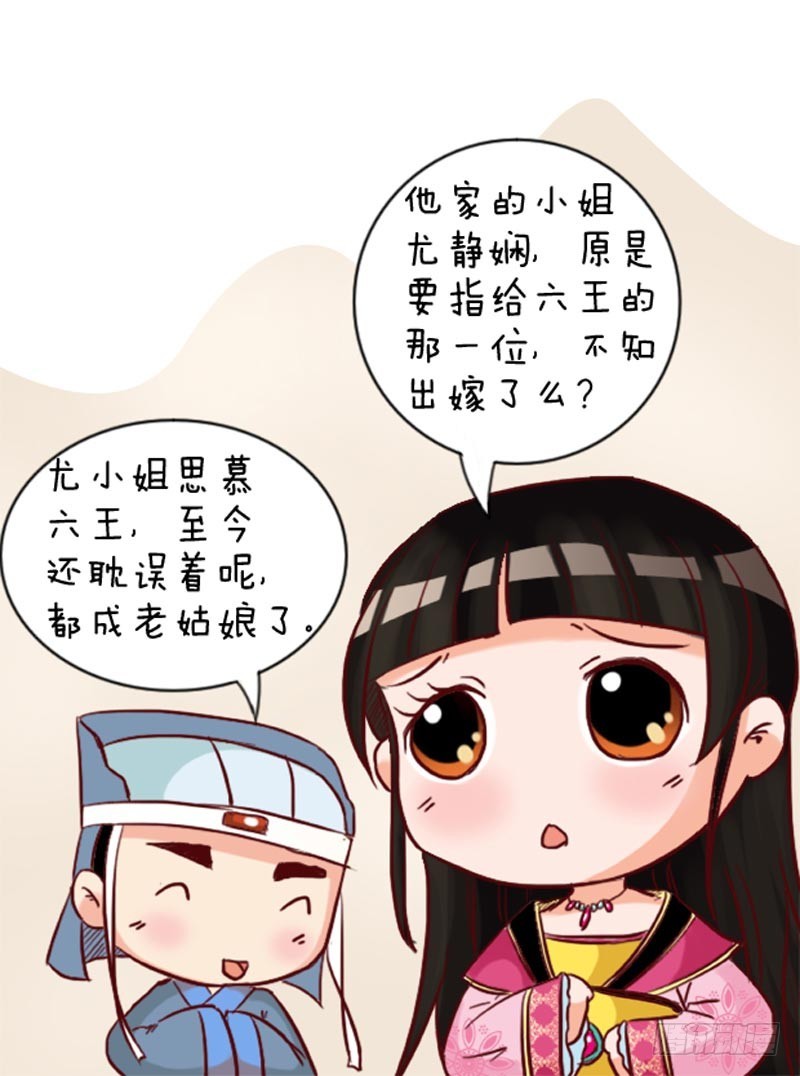 第96集（下）-第288话