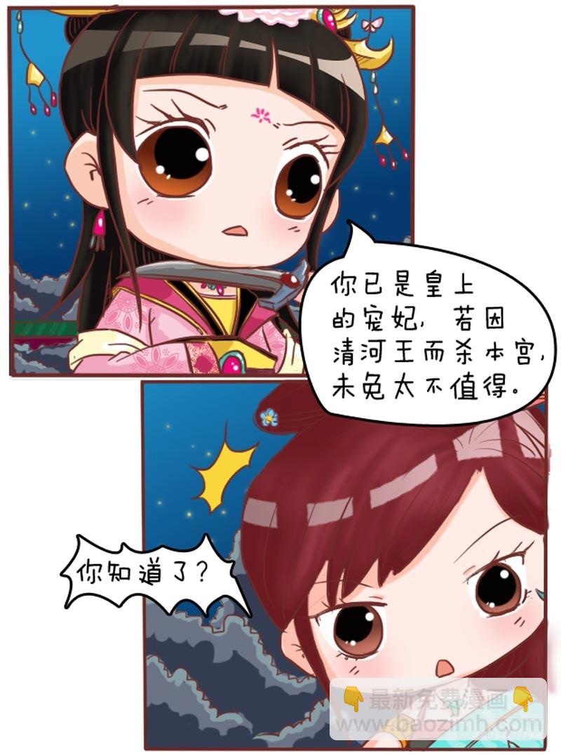 第96集（下）-第288话