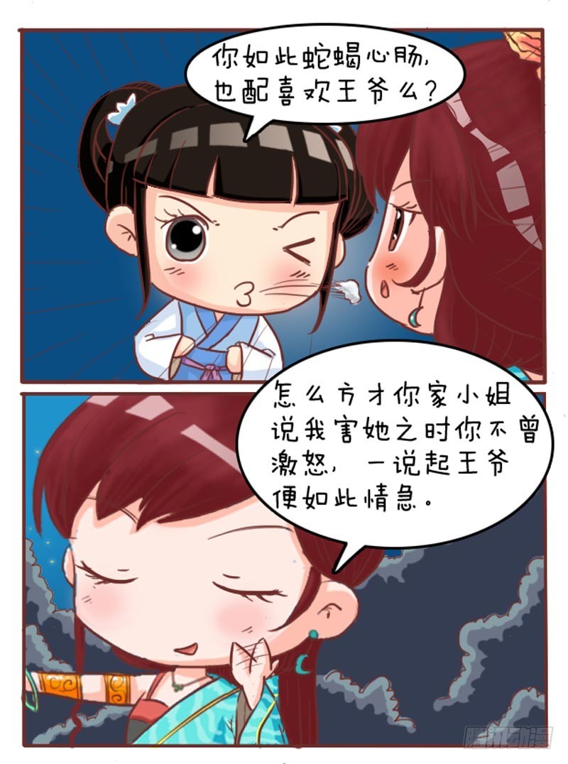 第96集（下）-第288话