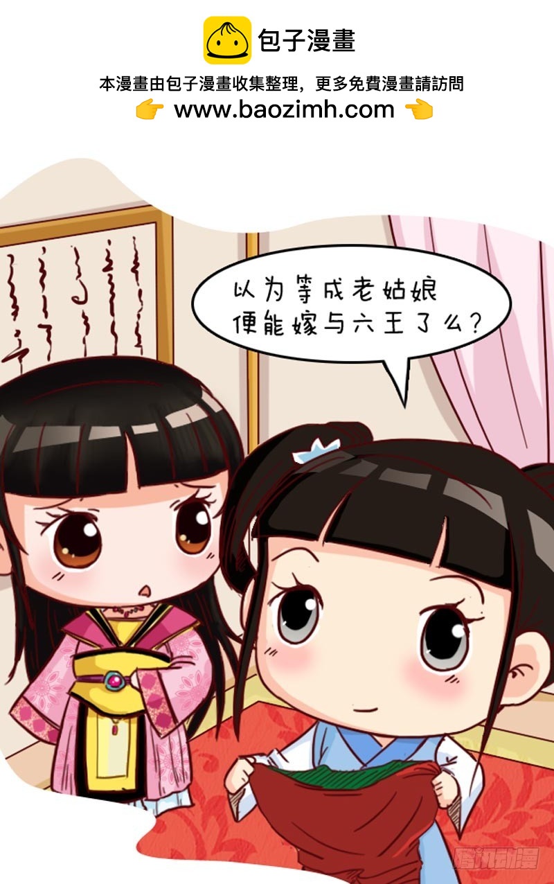 第96集（下）-第288话