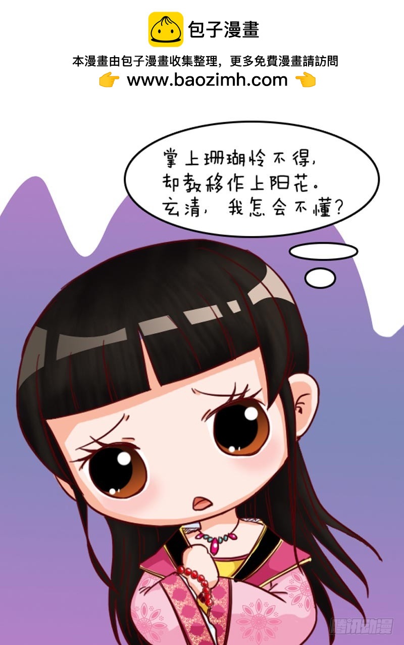 第96集（下）-第288话
