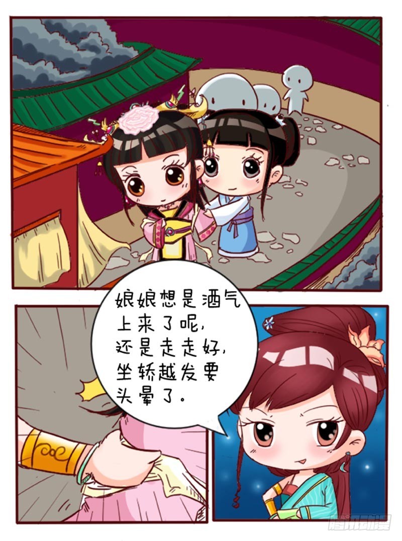 第96集（下）-第288话