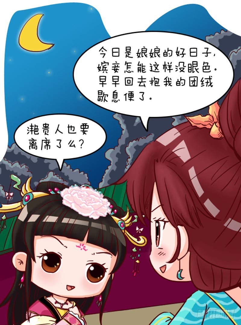 第96集（下）-第288话