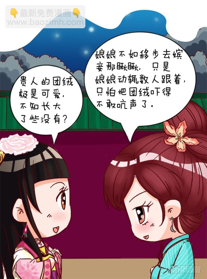 第96集（下）-第288话