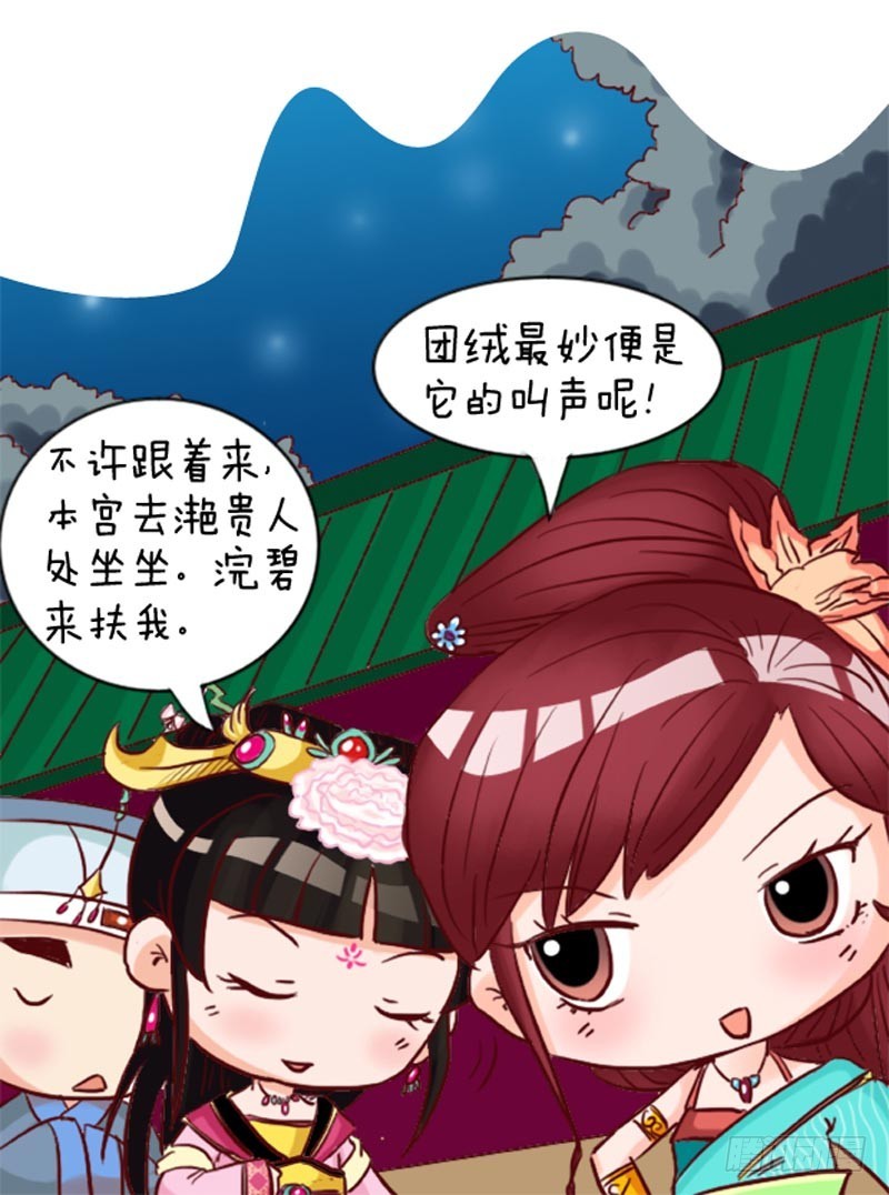 第96集（下）-第288话