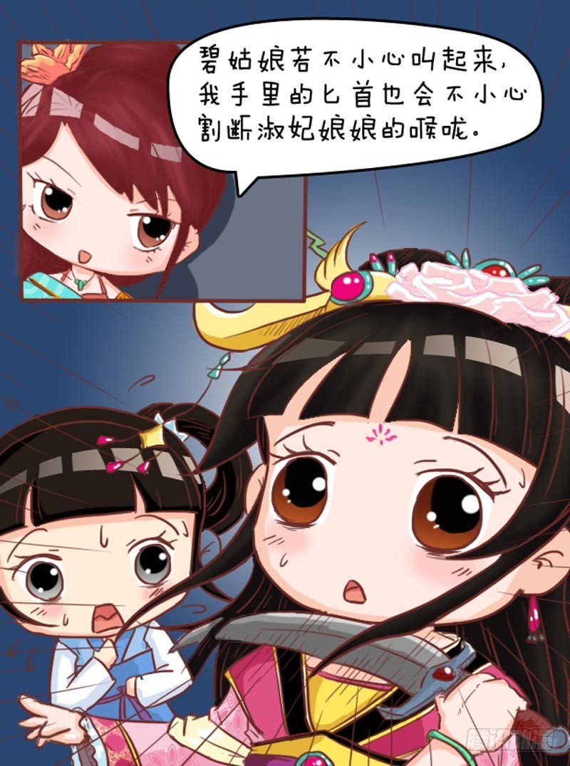 第96集（下）-第288话