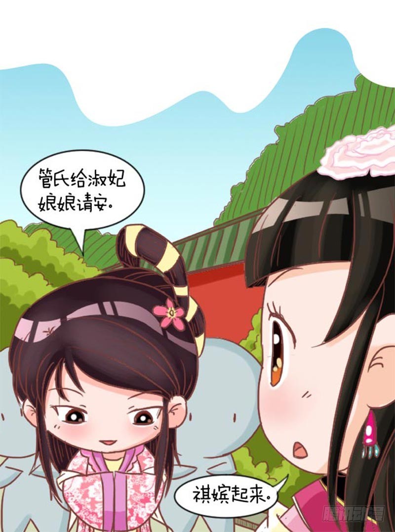 第97集（中）-第290话