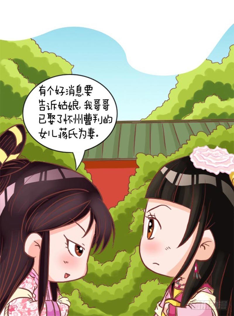 第97集（中）-第290话