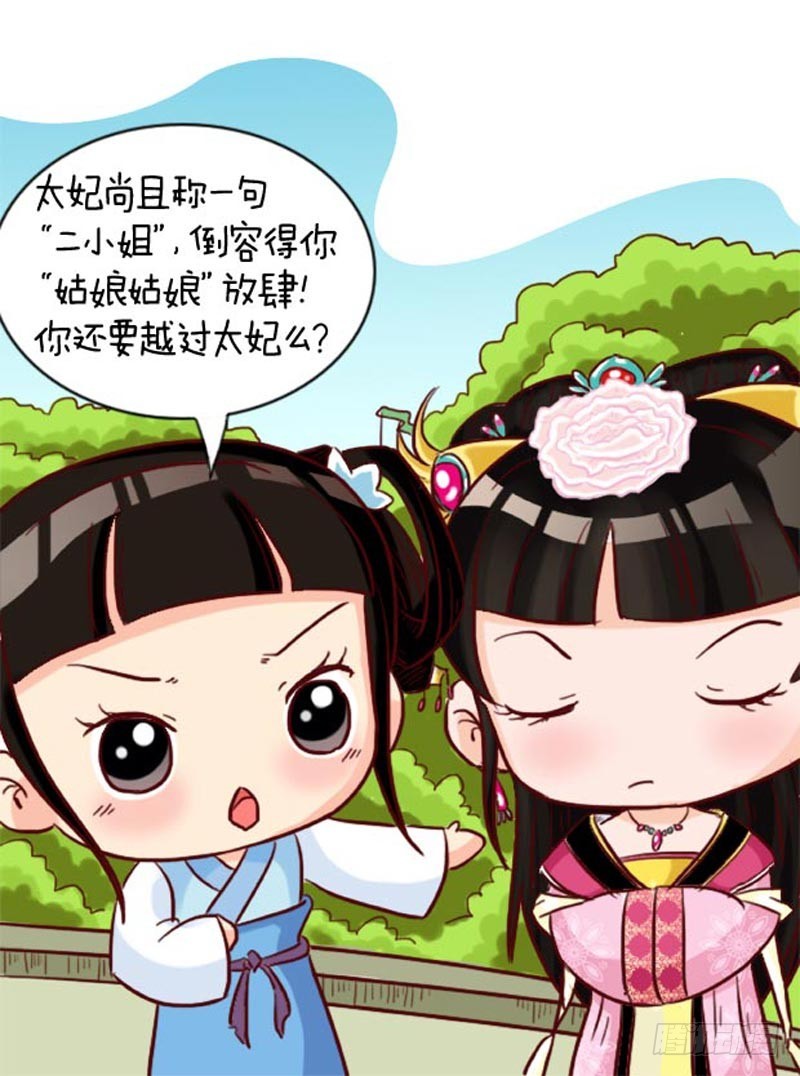 第97集（中）-第290话