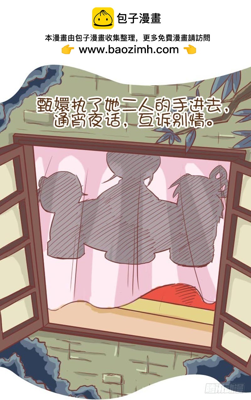 第97集（中）-第290话
