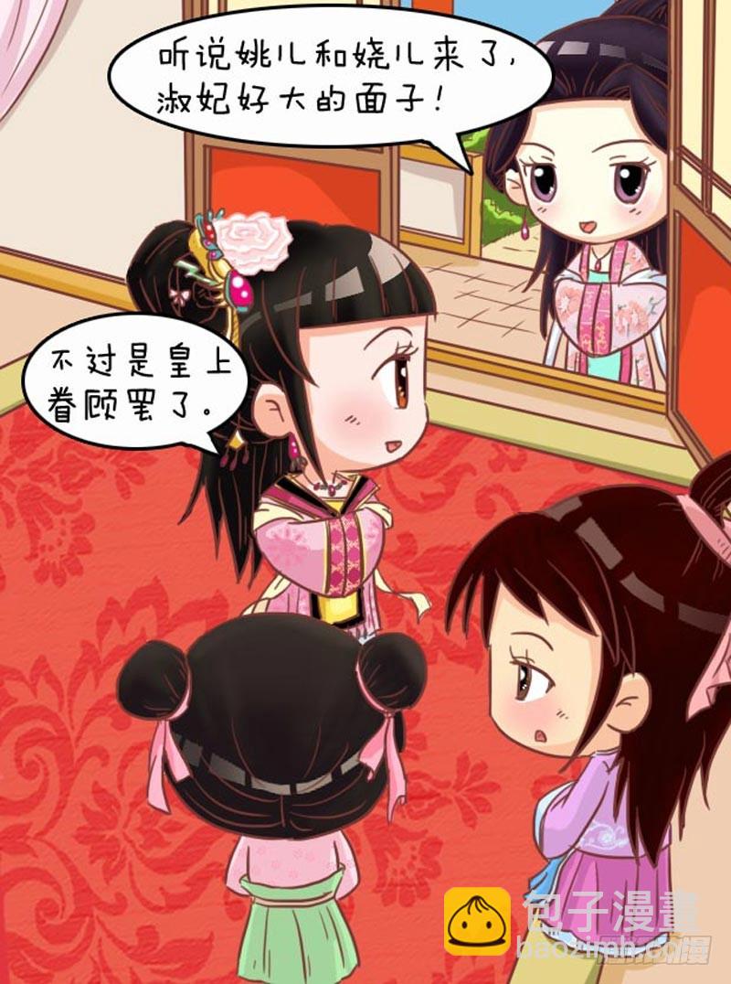 第97集（中）-第290话
