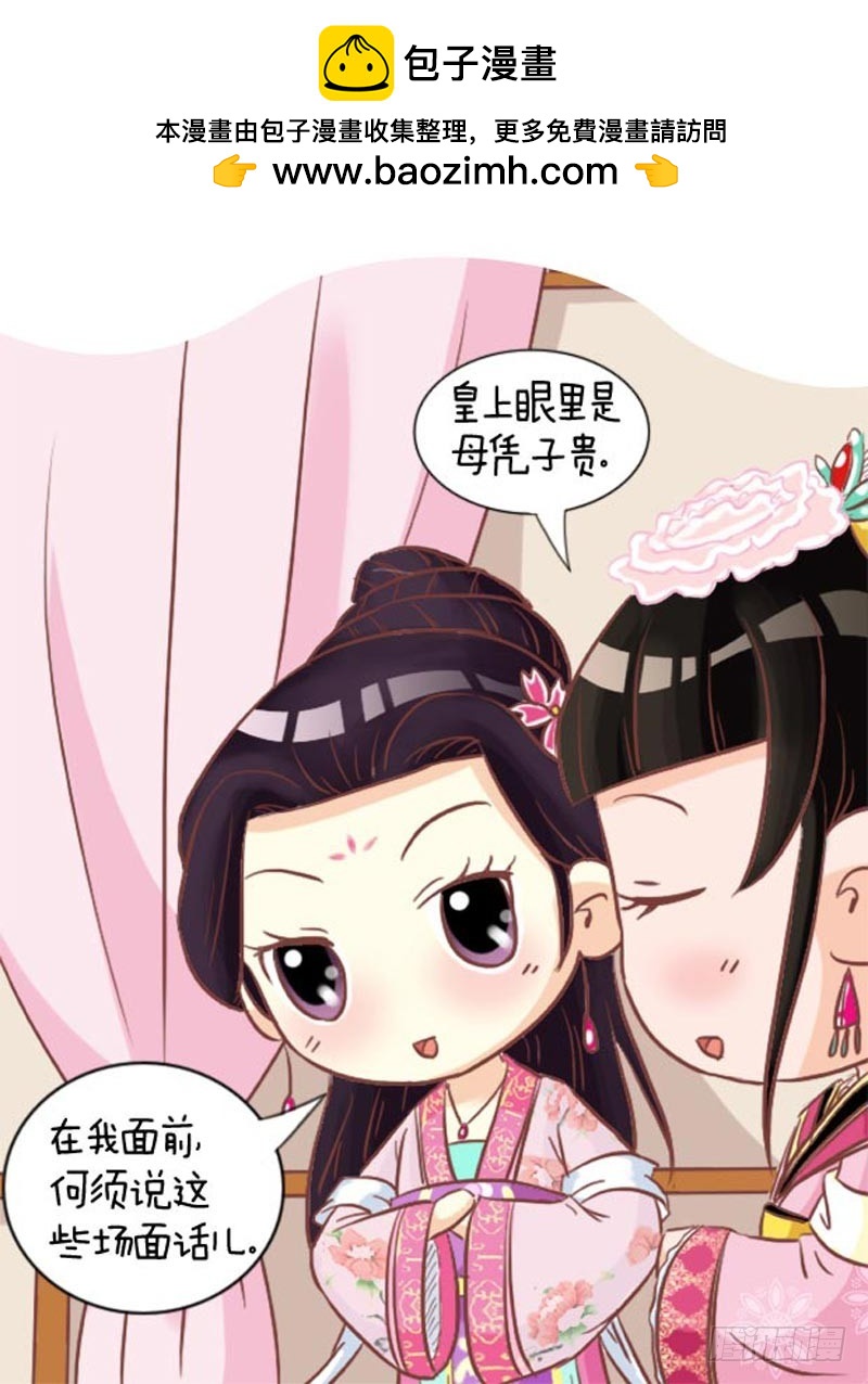 第97集（中）-第290话