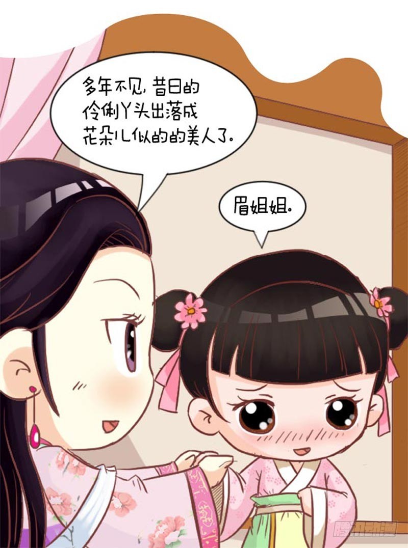 第97集（中）-第290话