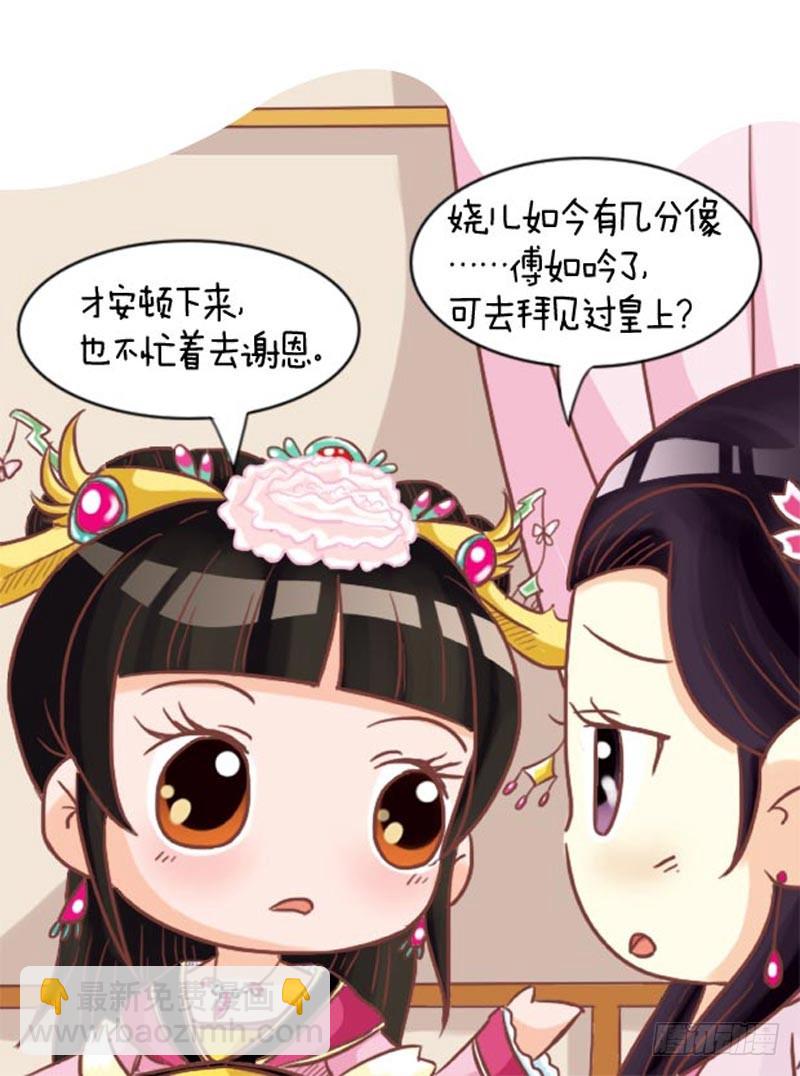 第97集（中）-第290话