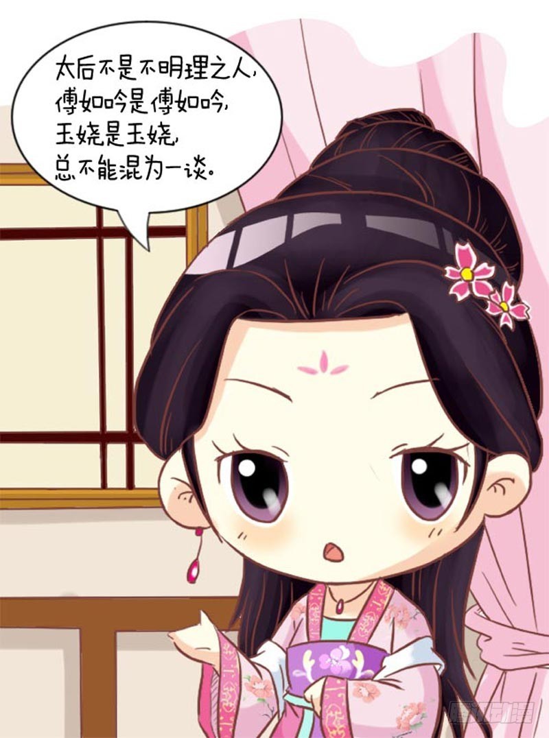第97集（中）-第290话