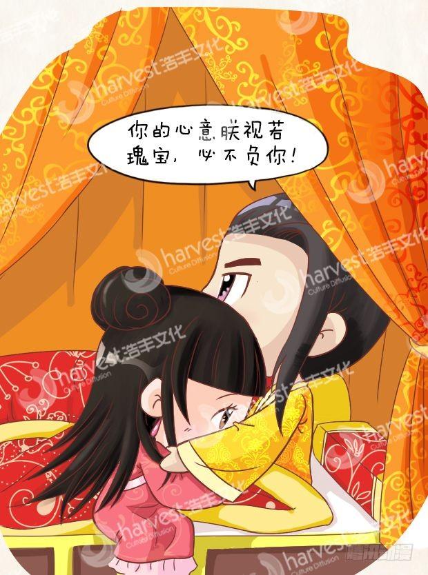 第10集（下）-第30话