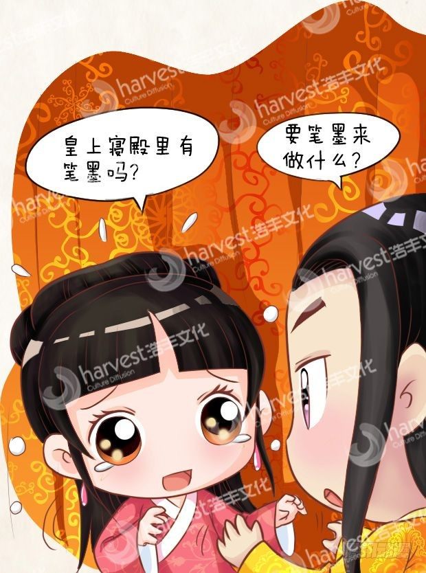 第10集（下）-第30话