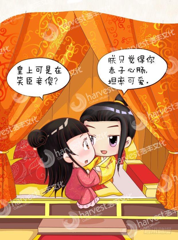 第10集（下）-第30话