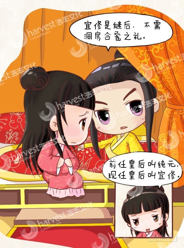 第10集（下）-第30话