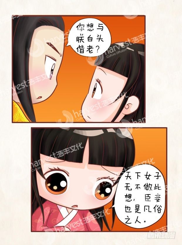 第10集（下）-第30话