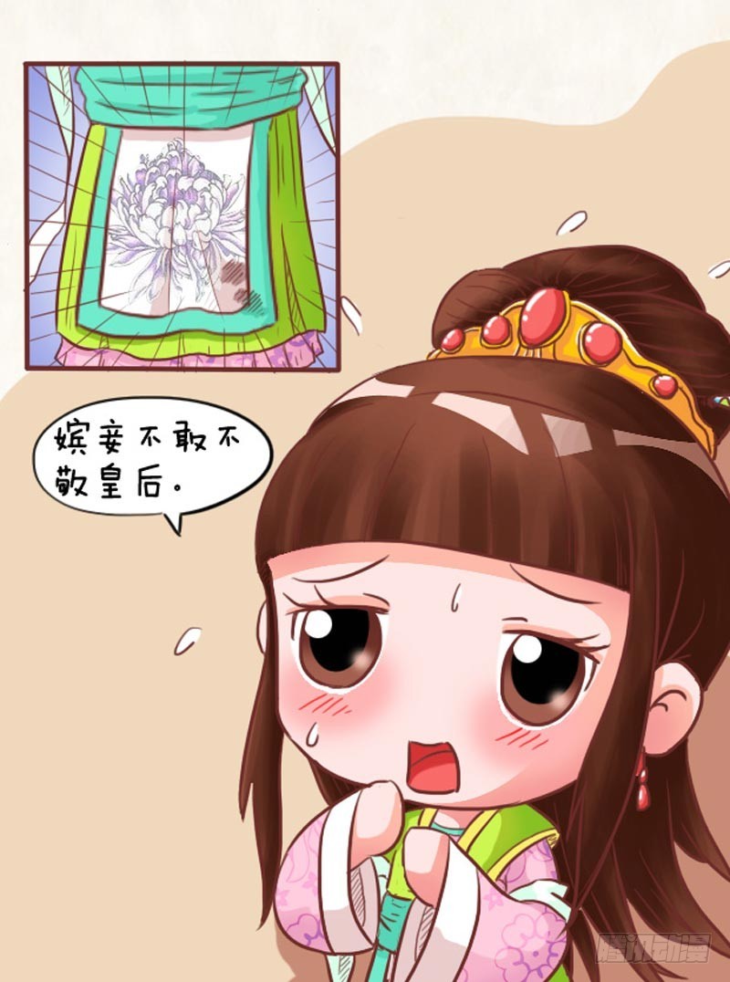 第98集（上）-第292话
