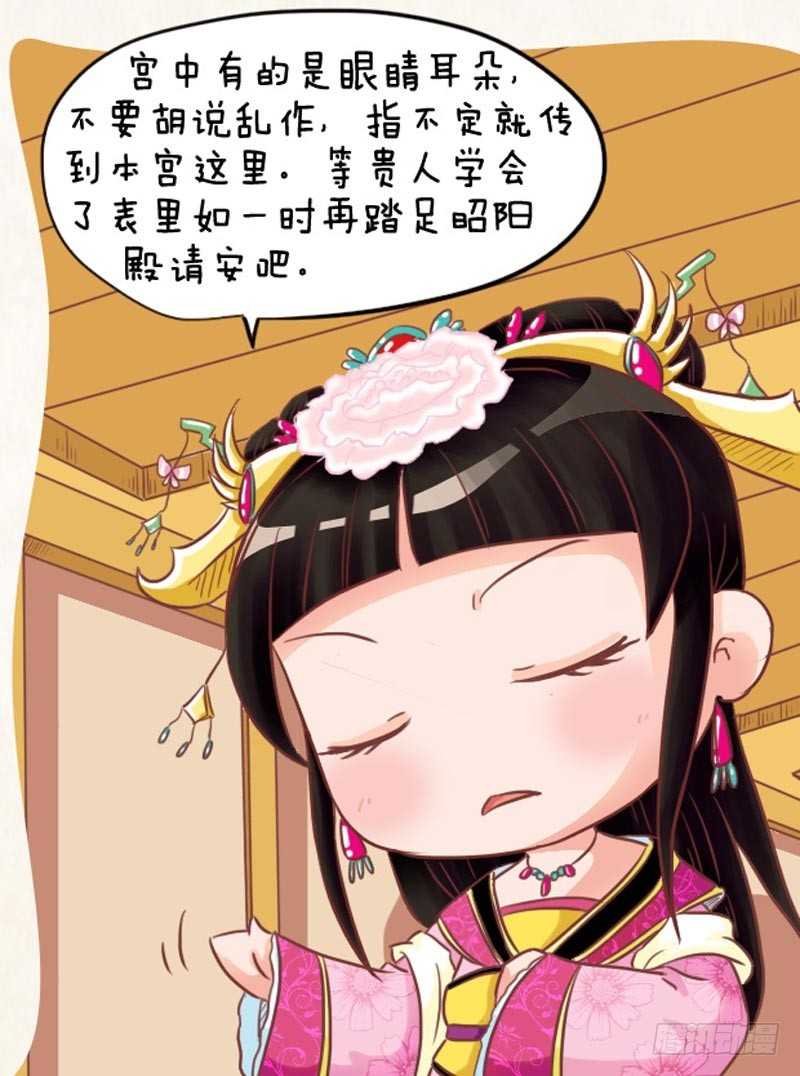 第98集（上）-第292话