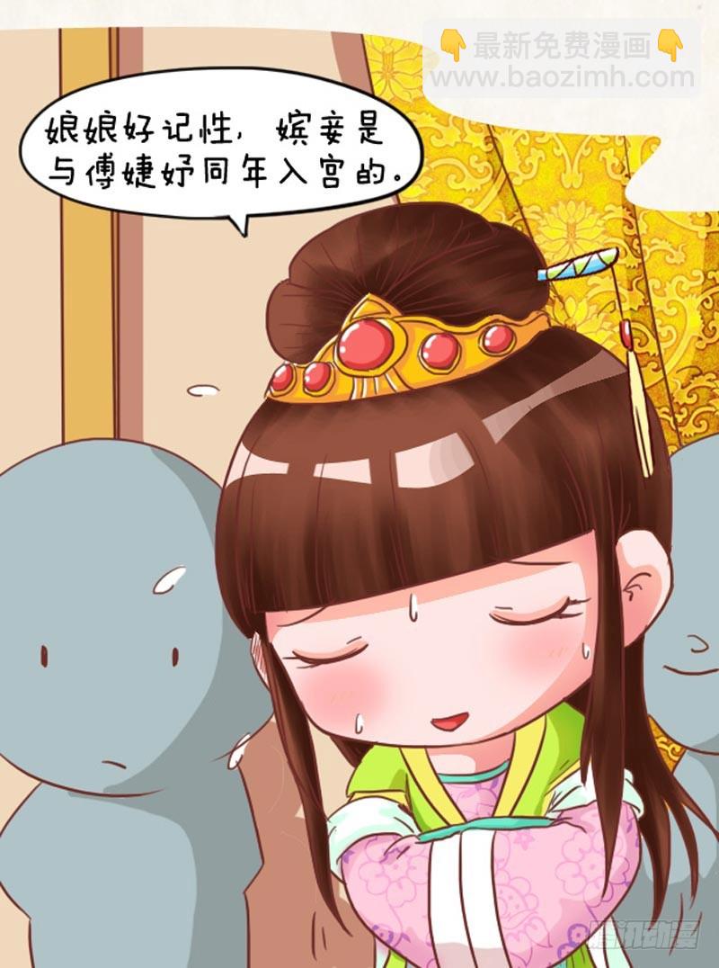 第98集（上）-第292话